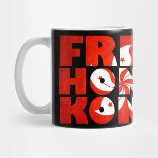 Free Hong Kong Mug